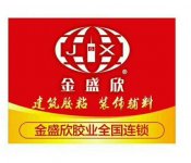 东营市仙林商贸有限公司