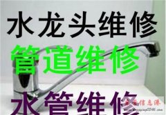 东营24小时服务下水道疏通 不通不收费