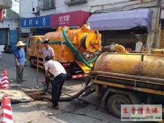 东营港市政污雨管道清淤电话/来电现场观察施工方案