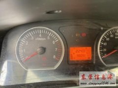 个人一手车