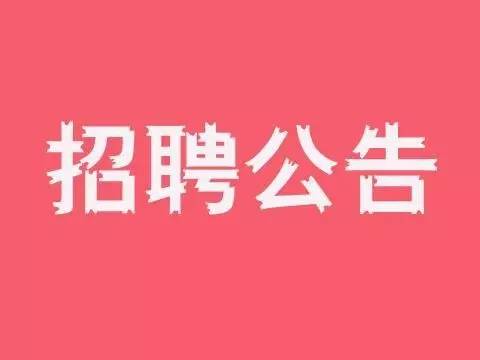 2021年夏季大型招聘会来了